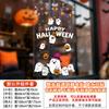 Adesivos de Vidro Novos de Halloween Bar Loja Vitrine Portas e Janelas Flores Abóbora Fantasma Decoração Layout Adesivos Eletrostáticos