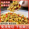 Brotes de Bambú encurtidos 210g Guarnición Lista para Comer No Requiere Cortar ni Lavar Plato Rápido para Gente Perezosa Brotes de Bambú Plato de la Abuela Encurtidos Picante y Fragante