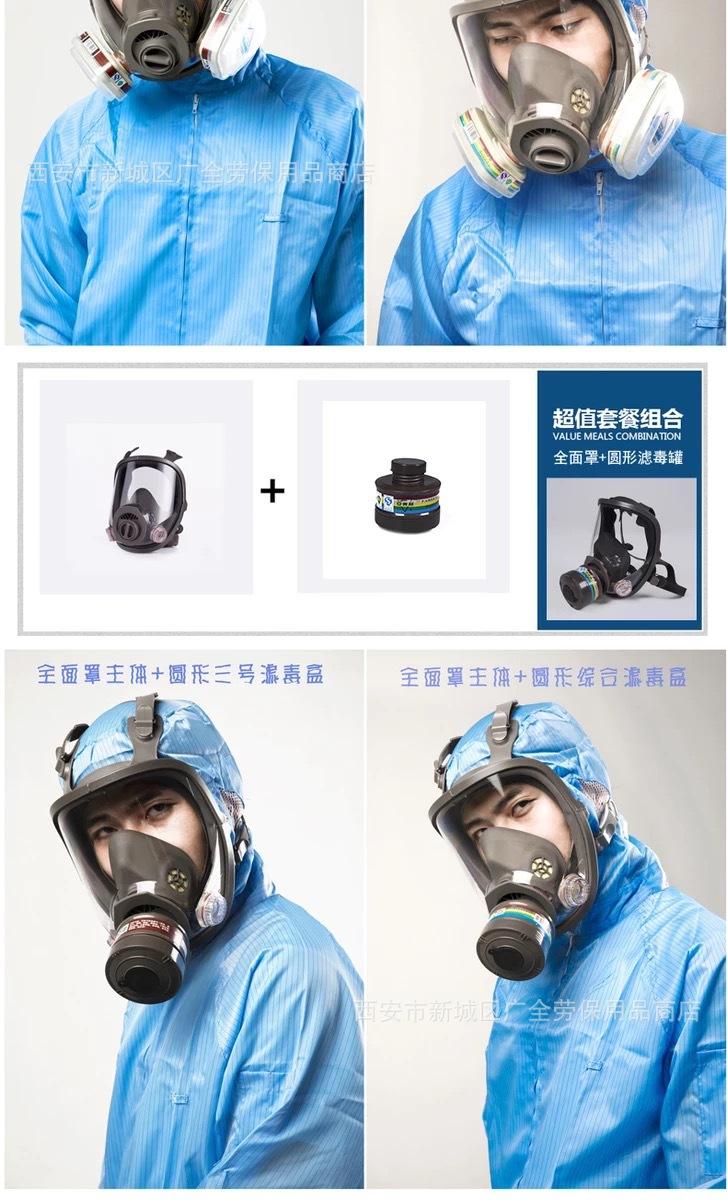 安爽利大视野防毒面具说明8