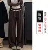 Otoño 2026 Nuevos Pantalones de Pierna Ancha con Adorno de Encaje Cintura Alta Caída Suaves Lisos Rectos Casuales Holgados Blanco Crudo Largos