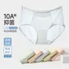 Pantaletas de Seda Helada para Mujer de Verano, Algodón Antibacteriano Grado 10A, Entrepierna Extendida, Ligeras y Cómodas, Cintura Media, Alta Elasticidad, Pantaletas Triángulo para Mujer