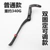 Suporte de apoio para pé de bicicleta Estação infantil Pedicle Mountain Bike Side Support Ladder Support Parking Rack Acessórios para bicicletas