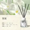 Gardenia Aromaterapia Aceite Esencial Sin Fuego Hogar Interior Larga Duración Perfume para Dormitorio Eliminación de Olores de Habitación Fragancia Desodorización de Baño
