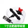 Inyector de Fertilizante por Goteo Micro-Riego Inyector de Fertilizante Venturi Aspersor de Fertilizante e Integrado de Agua Equipo de Riego para Árboles Frutales