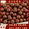 Cuentas de Fragancia Combinada Materiales de Incienso Natural Medicina Herbal China Método Antiguo Pulsera de Medicina China Hecha a Mano Fábrica de Cuentas Sueltas Venta al por Mayor