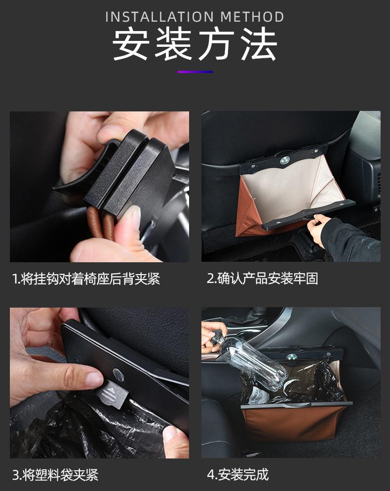 车载垃圾袋详情页_16.jpg