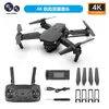 Mini drone E88 para fotografia aérea transfronteiriça, dobrável, com fixação de altitude, câmera dupla de alta definição, drone com controle remoto