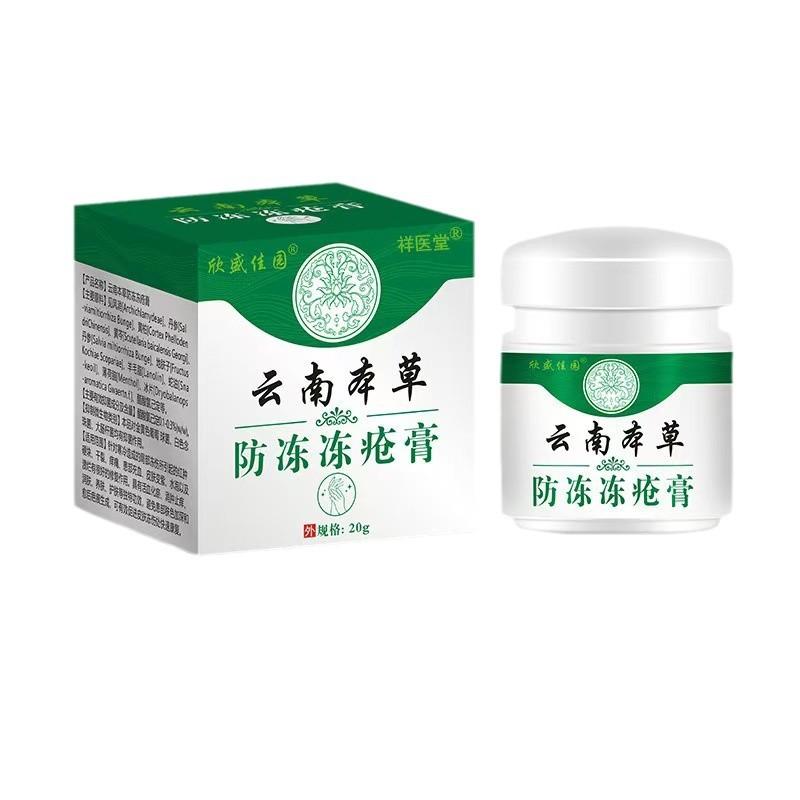 2024-11-13 14:20:06.jpg