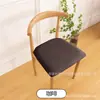 Funda elástica para cojín de silla de tejido de punto grueso de 210g hebilla oculta diseño de fijación elástica Amazon ebay