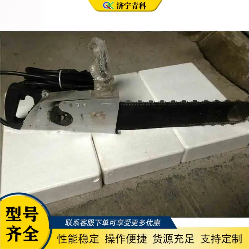 QQ20260508-160628
