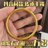 Pulseira Tradicional Vietnamita de Ouro de Areia, Pulseira com Acabamento Fosco para Mulheres, Pulseira Fechada na Cor Dourada