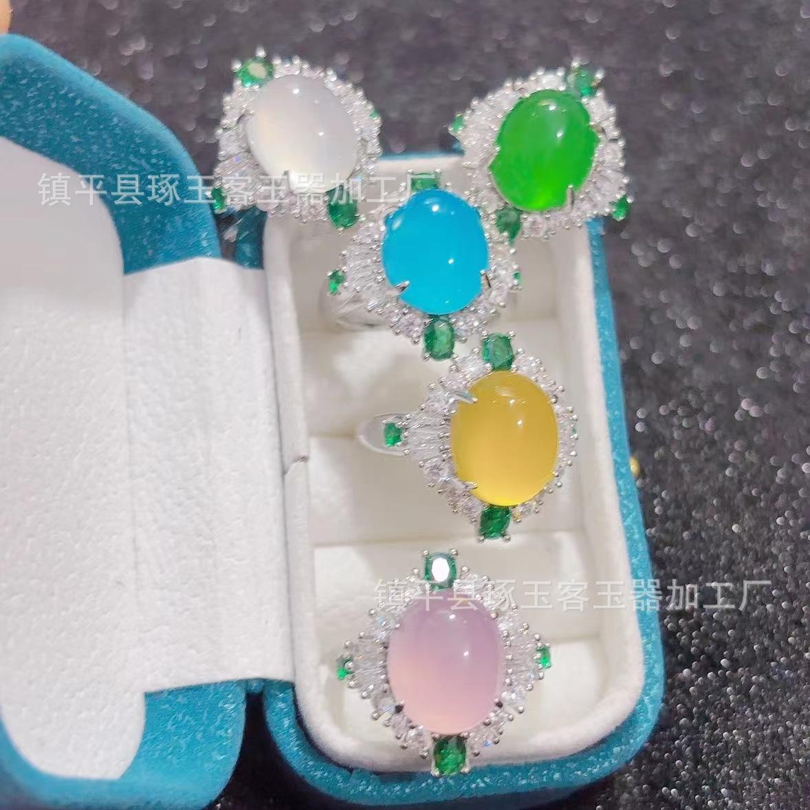 镶嵌玉髓戒指