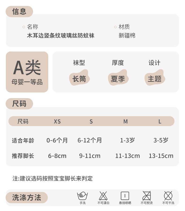 详情页_16.jpg