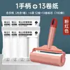 Rodillo Quita Pelusas para Uso en Casa en la Cama, Rodillo Cepillo de Papel Desprendible Absorbente de Cabello para Ropa, Rodillo Quitapelusas con Bloqueo de Color
