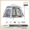 Tienda de Campaña Hexagonal con Ventanas Cruzadas para 4-6 Personas, Tienda Espesa con Protección Solar para Múltiples Personas, Tienda de Campaña Familiar para Ocio al Aire Libre