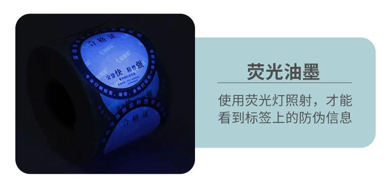 详情_16