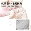 Juego de cuatro piezas desechable para hotel: sábana, funda de edredón, funda de almohada, para viajes, portátil para viajes de negocios, resistente a la suciedad, ropa de cama de hotel para viajes