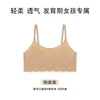 Ropa interior para niñas en período de crecimiento inicial, transpirable y cómoda, no restrictiva, anti-golpes, ropa interior para niñas sin costuras, sujetador de copa de mariposa