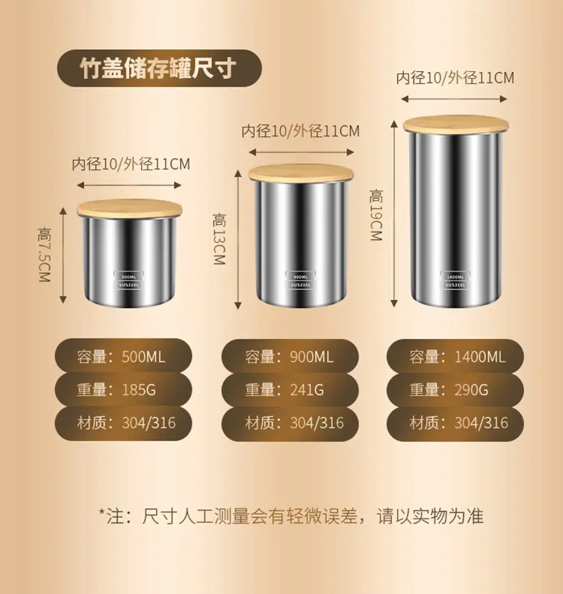 修改-豪斯密封罐-详情页316_20.jpg