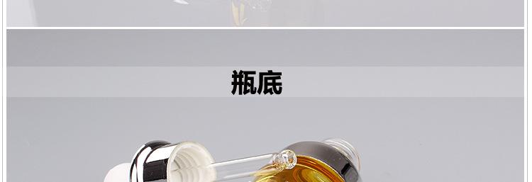 Y-JB020BY-20ML金玻精油瓶（扁圆）描述（改）_1