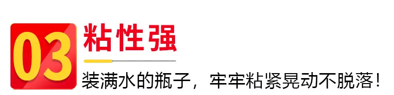 地板胶详情页_06.jpg