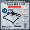 Máquina de Grabado Láser Pequeña Multifunción Máquina de Corte Totalmente Automática Marcado de Acero Inoxidable para el Hogar DIY