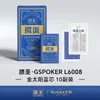 Cartas de Juego Especiales para Competiciones de Romper Huevos, Cartas de Juego para Romper Huevos con Caracteres Grandes, Cartas de Juego Azules con Textura de Tela Antidoblado