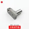 8700 Alimentador Reverso Altura da Base Máquina de Costura Industrial Placa de Reset Gancho de Mola Máquina de Ponto Fixo Computadorizada Acessórios