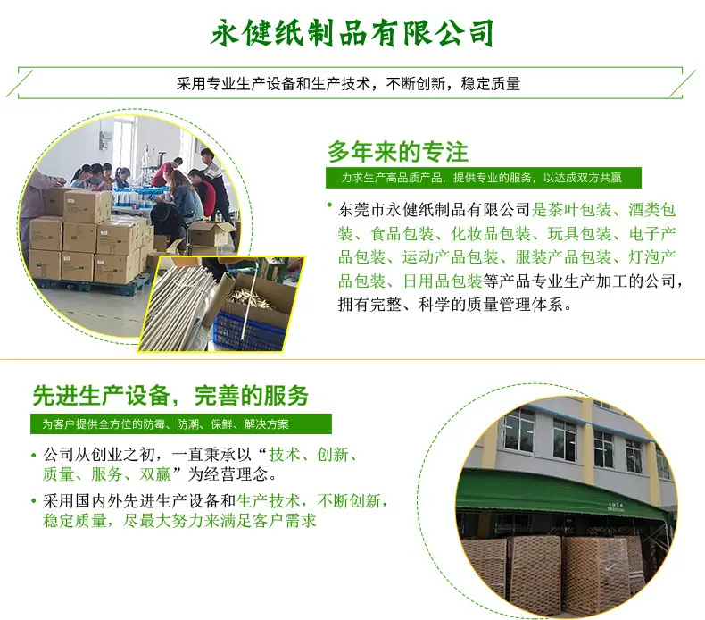 公司