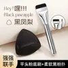 Conjunto Três em Um de Abacaxi Preto Liangni Shi com Vestido Fixador de Maquiagem Amigo da Pele, Esponja de Beleza Super Macia, Conjunto de Esponjas para Uso Seco e Úmido