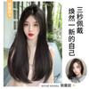 Peça de Peruca para Mulheres com Cabelo Longo, Peça Única em V Micro-Cacheada com Fivela Interna Cabelo Artificial, Extensões de Cabelo Fluffy Invisíveis e Sem Marcas para Aumentar o Volume do Cabelo