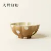 Taza de pétalos de lunares de caramelo estilo japonés Iino Kisetsu, taza de té de cerámica hecha a mano estilo antiguo, para uso personal