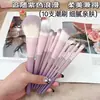 Conjunto Personalizado de 10 Pincéis de Maquiagem Cor Roxo Estelar Pincel para Blush Pincel para Pó Pincel para Sombra Pincel para Lábios Conjunto Completo Ferramentas de Beleza Fixação