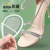 Almohadilla de medio tamaño GEL transfronteriza de Amazon autoadhesiva transparente antideslizante zapatos de tacón alto plantilla de medio tamaño almohadilla para el antepié zapatos