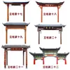 Talla de madera de Dongyang Antigüedad china Puerta de alero de madera maciza Cabezal de puerta Decoración de edificio antiguo Estilo de torre de puerta Estilo uno estilo dos estilo tres