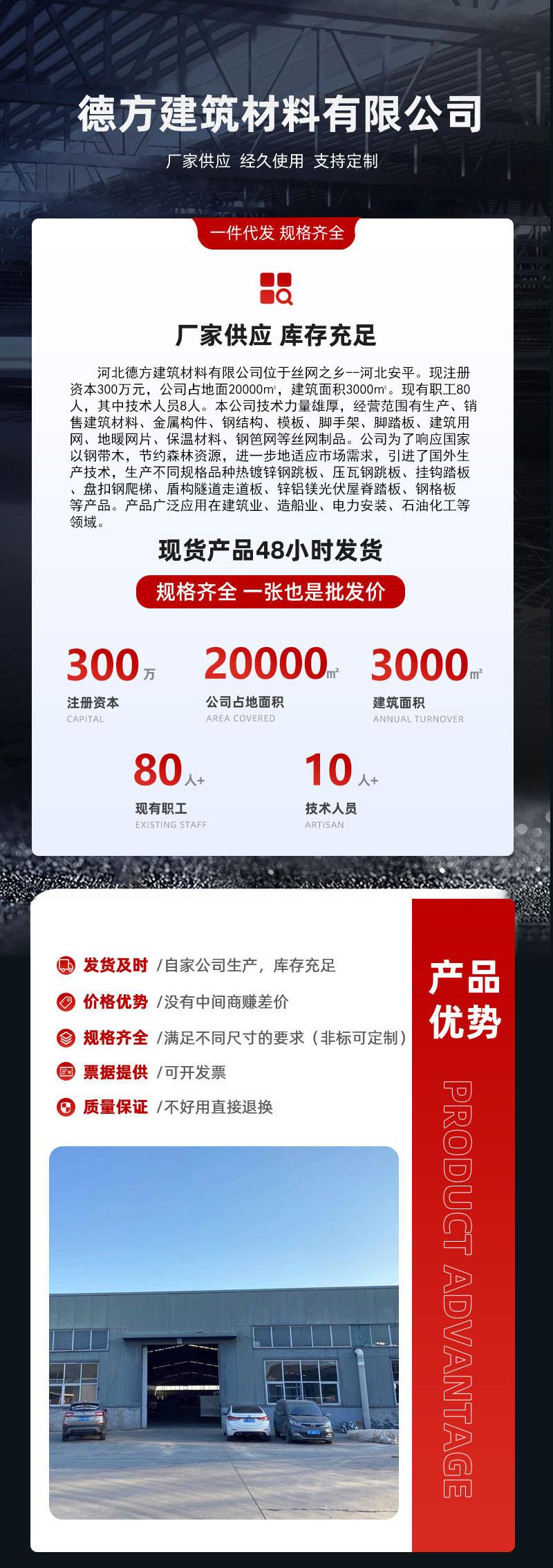 新锌铝镁-详情-1-5.jpg