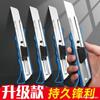 Cuchillo utilitario autoblocante tamaño grande hoja engrosada cuchillo para papel tapiz uso industrial multifunción artefacto para desembalar para cortar papel