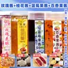 Mermelada de Rosa de Yunnan, Mermelada de Flor de Rosa, Pan de Polvo de Hielo, Mango, Fresa, Arándano, Mermelada de Maracuyá, Mermelada de Flor de Osmanto para Repostería Comercial