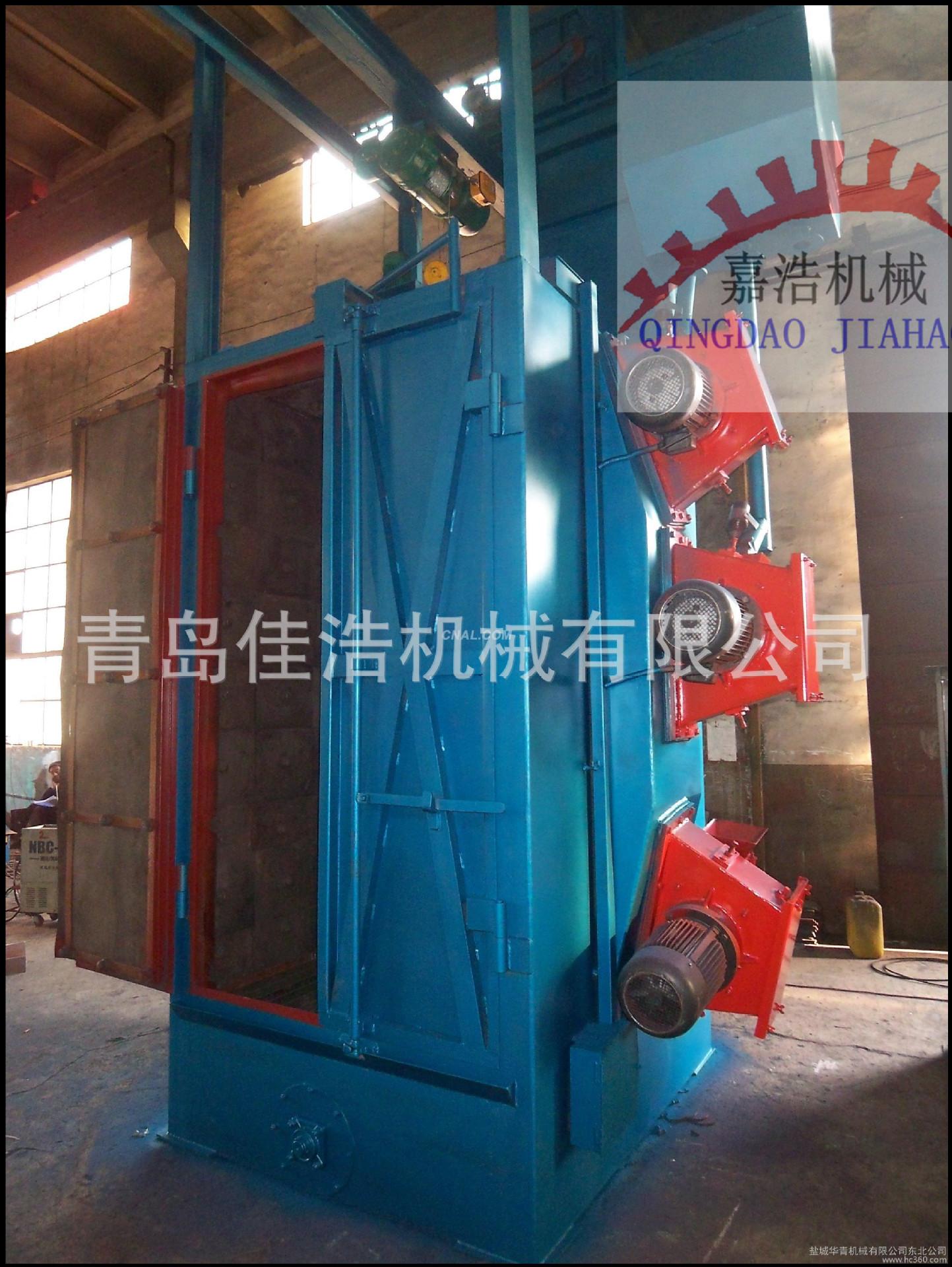 青岛佳浩吊钩抛丸机