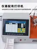 Instrumento digital para pruebas de punto de reblandecimiento de asfalto, dispositivo de alta temperatura LCD controlado por computadora, modelo 3410-2025