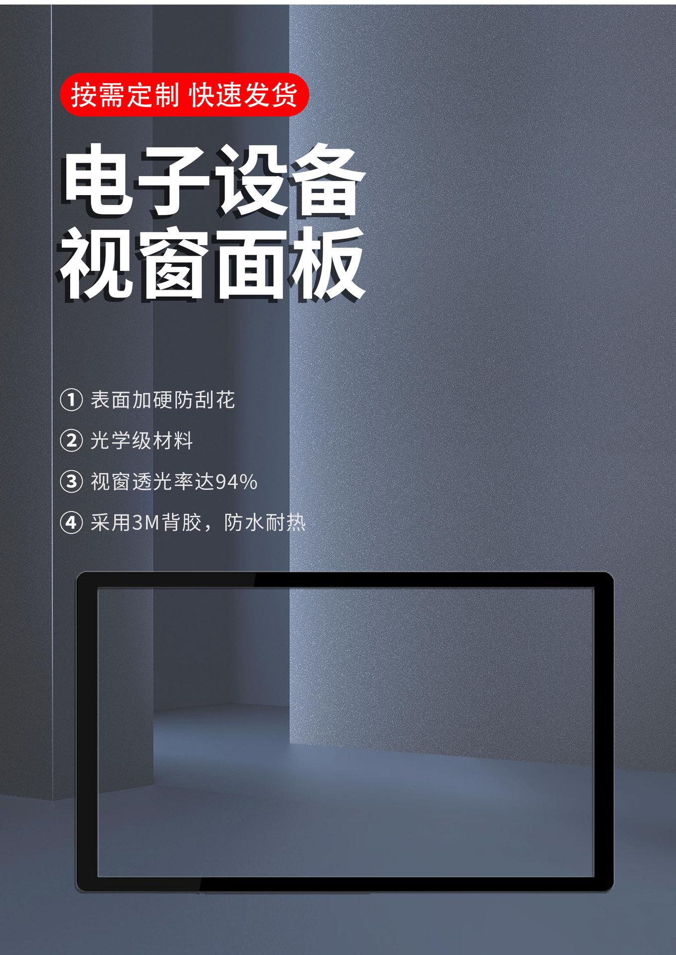 pc视窗详情页鑫鹤展阳_02.jpg