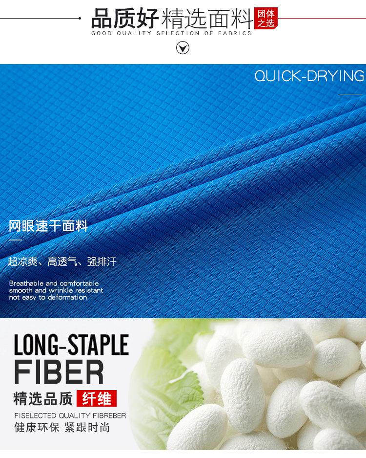 7111详情 (3).jpg