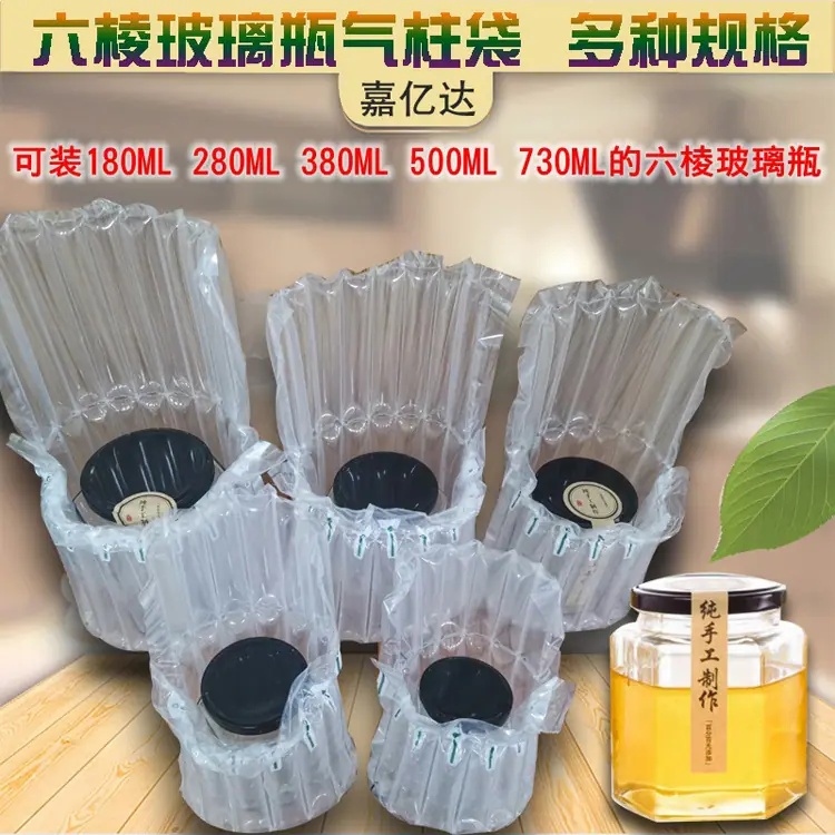 六棱主图_副本副本
