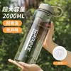 Taza de agua grande de gran capacidad para hombres, taza espacial, botella de agua de plástico para exteriores de verano, resistente a altas temperaturas, anticaídas, taza de té portátil