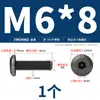 Tornillos para Muebles de Acero Inoxidable 304 Negros con Cabezas Planas Grandes, Allen, Cabezas Redondas, Tornillos de Borde Biselado y Pernos para Contrachapado