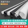 Tira de luz para caja de cortina iluminada en ángulo de 45 grados techo suspendido luz ambiental reflectante canaleta de aluminio en ángulo recto montaje superficial luz lineal triangular