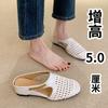 2025 Aumentar Altura en 5cm Dentro de 2025, Pantuflas Medias con Puntera Recortada Tejida, Ropa Exterior Transpirable con Falda, Sandalias de Suela Gruesa para Mujer, a la Moda