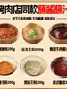 Salsa para Dipear Barbacoa Estilo Coreano, Salsa Especial para Dipear Barbacoa Coreana Qiqihar, Barbacoa Coreana Uso Comercial