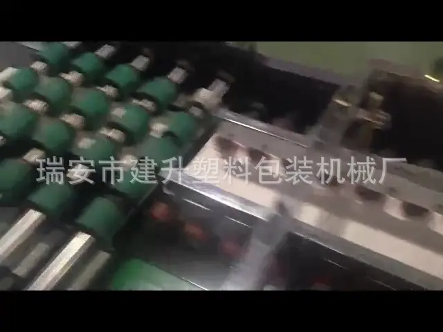 纸文件夹四边封机[00_01_43][20141226-14