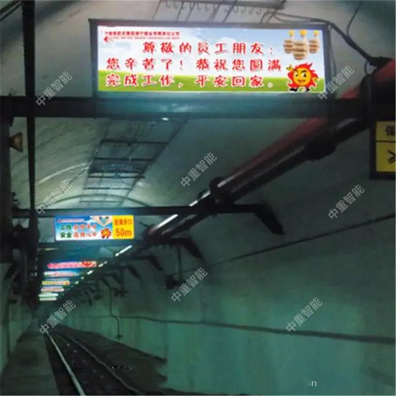 矿用本安型防爆灯箱 (1)